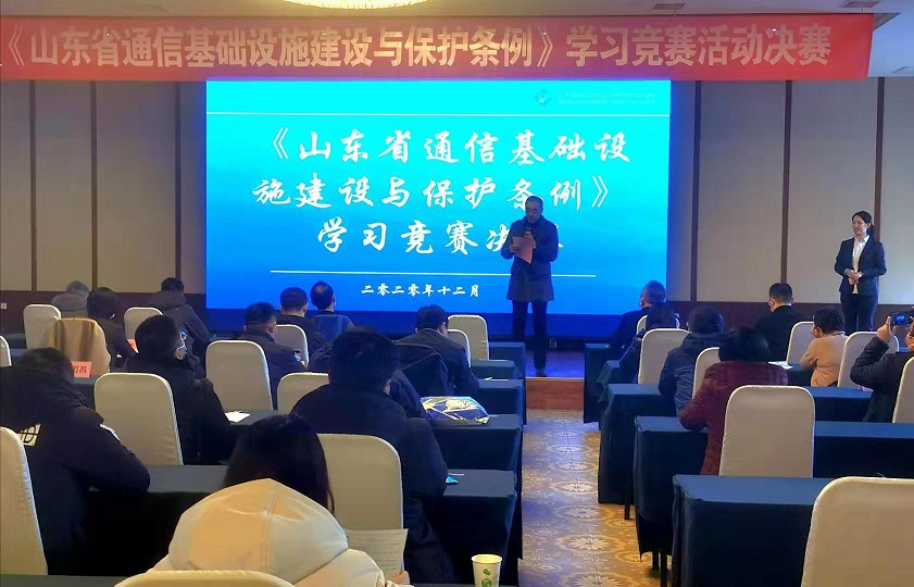 金总致词2.jpg