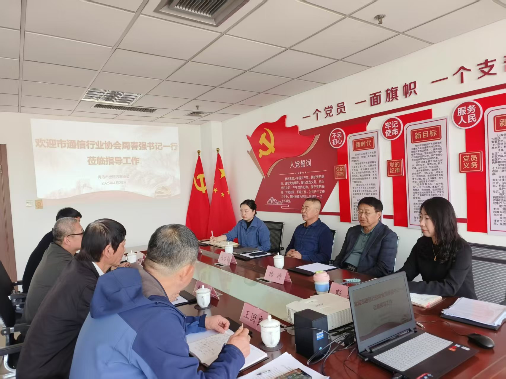 道路协会交流2.jpg